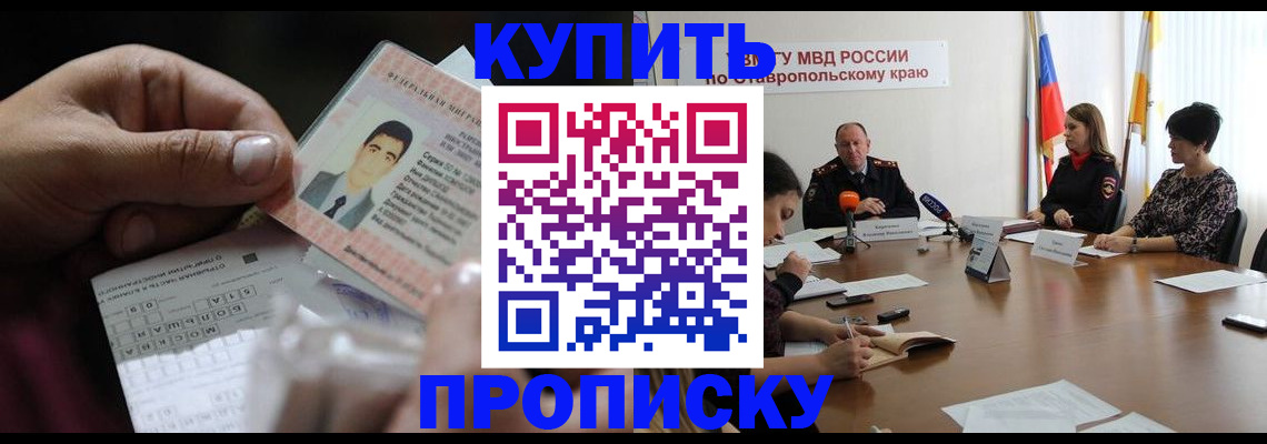 регистрация для дет. сада в Тюмени